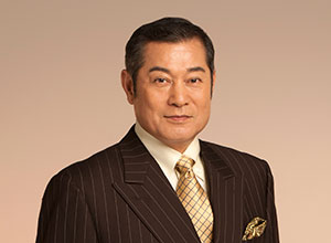 松平健さん