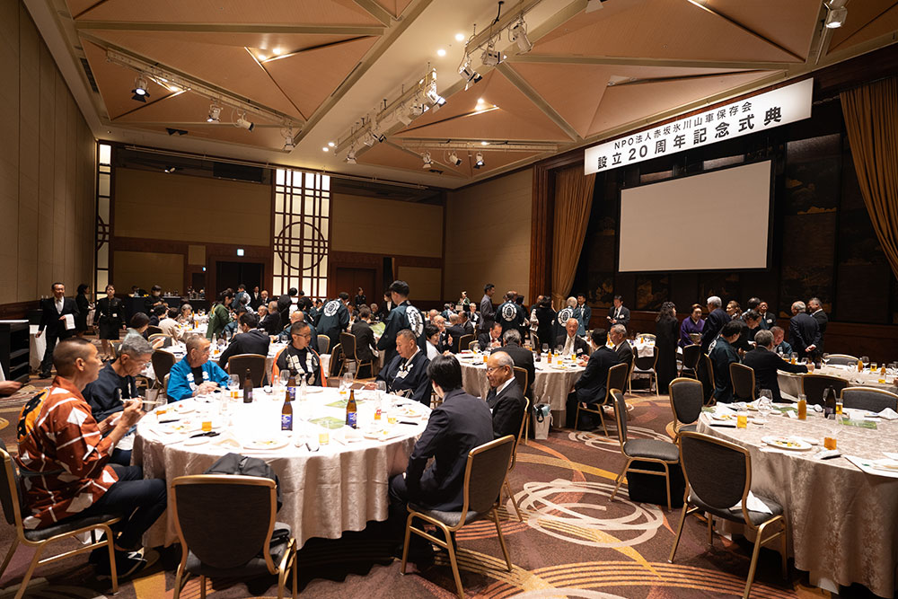 第20回通常総会・設立20周年記念式典　開催